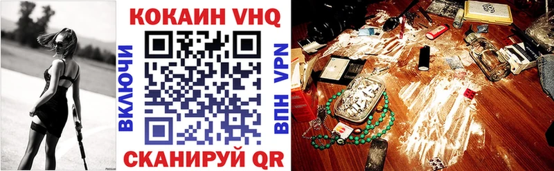Купить закладку Киселёвск Alpha-PVP  КОКАИН  АМФ  Метадон  Мефедрон  Канабис 