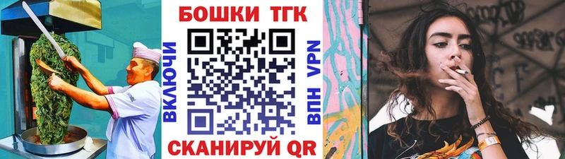 kraken зеркало  Киселёвск  Canna-Cookies марихуана 