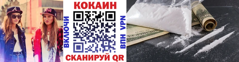 КОКАИН 98%  Киселёвск 