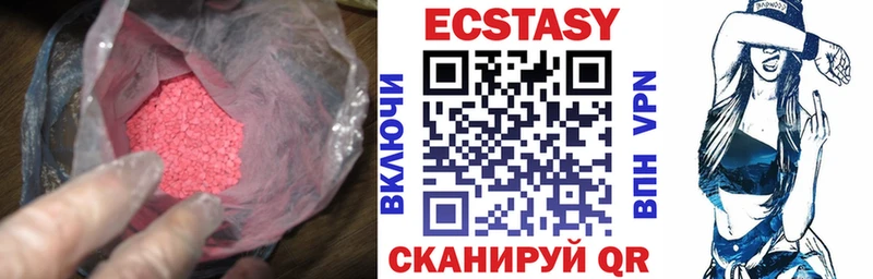 Ecstasy TESLA Киселёвск