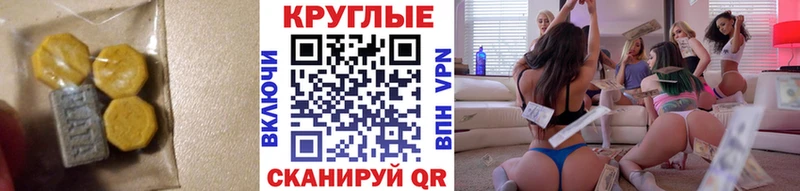 Ecstasy DUBAI Киселёвск
