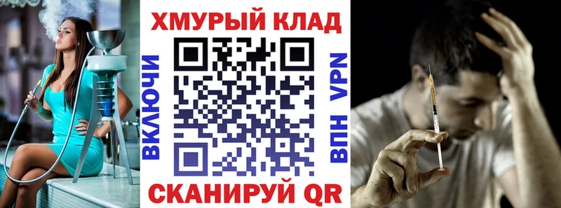 ГЕРОИН VHQ  купить   Киселёвск 