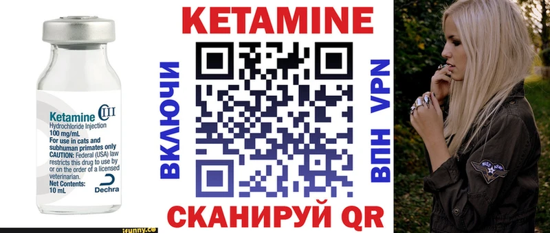 КЕТАМИН ketamine  Киселёвск 