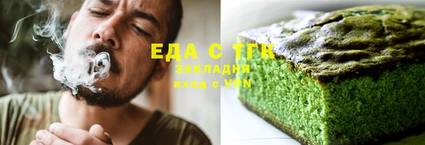 гашиш Бугульма