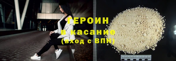 прущие крисы Богородицк
