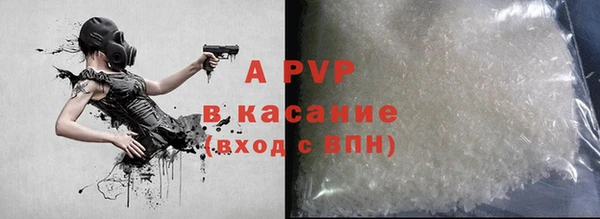 Альфа ПВП Бородино