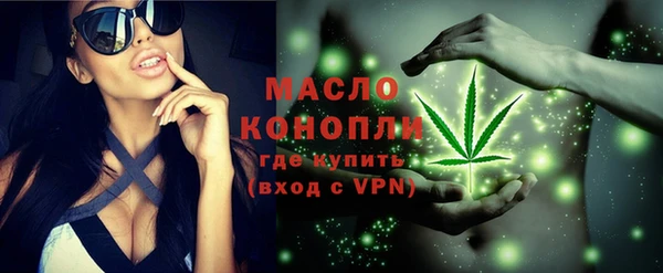 гашиш Бугульма