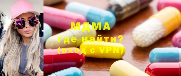 Альфа ПВП Бородино