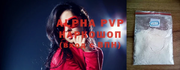 гашиш Бугульма