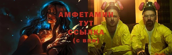 альфа пвп Богородск