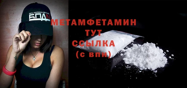 скорость Бронницы