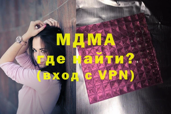 гашиш Бугульма