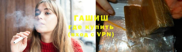 прущие крисы Богородицк