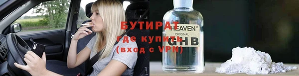 гашиш Бугульма