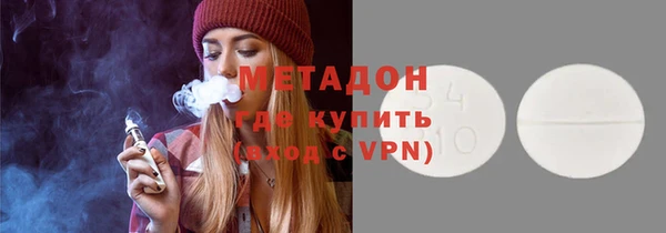 прущие крисы Богородицк