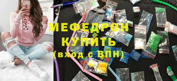 скорость Бронницы