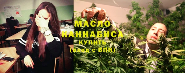 альфа пвп Богородск