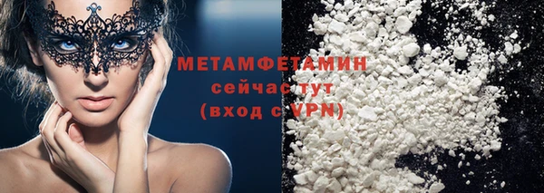 прущие крисы Богородицк