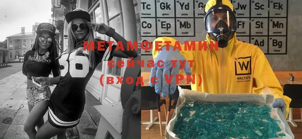 гашиш Бугульма