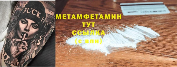 скорость Бронницы