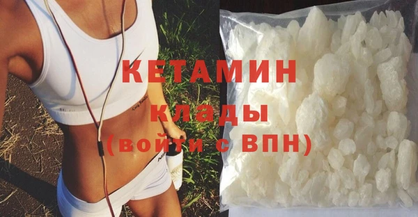 Альфа ПВП Бородино
