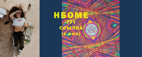 гидропоника Богданович