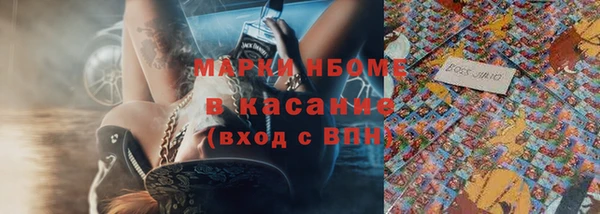 прущие крисы Богородицк