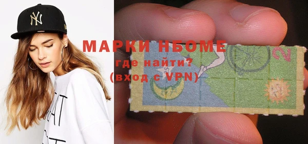 прущие крисы Богородицк