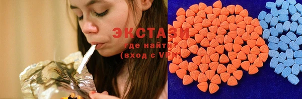 прущие крисы Богородицк
