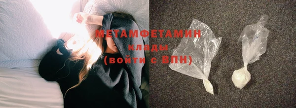 гашиш Бугульма