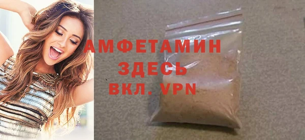 альфа пвп Богородск