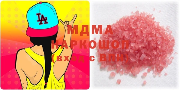 мефедрон VHQ Белоозёрский