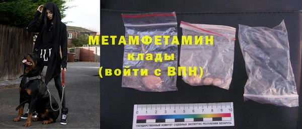 прущие крисы Богородицк