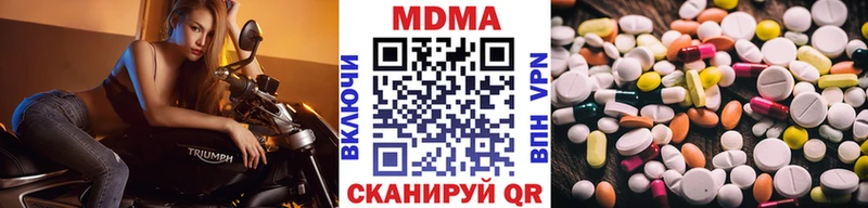 MDMA VHQ Киселёвск