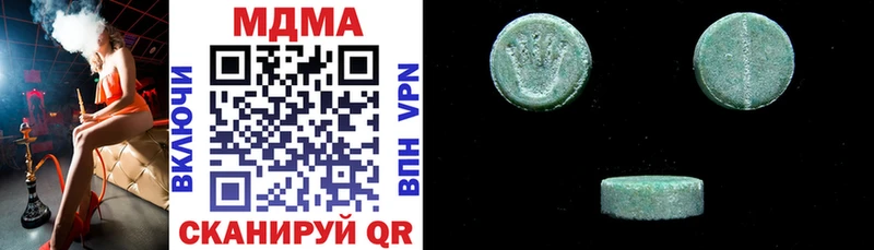 MDMA crystal  Киселёвск 