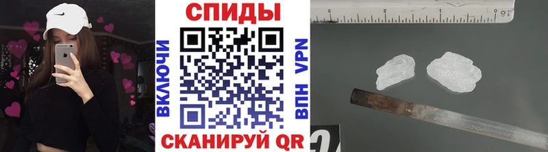 кракен ONION купить закладку Киселёвск МЕТАМФЕТАМИН витя