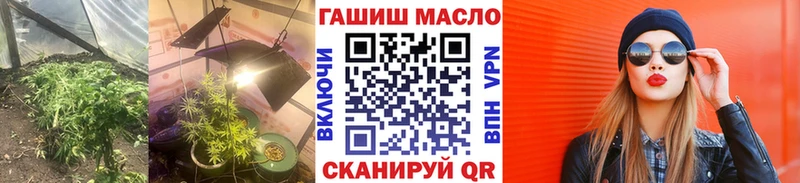 ТГК вейп с тгк  Киселёвск 